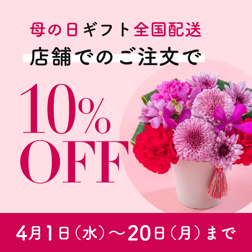 キューブキューブ センソユニコ 花 フラワー総柄レーヨンジップアップジャケット キューブキューブ センソユニコ 花 フラワー総柄レーヨンジップアップ